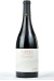 Marmesa Cerro Romulado Syrah